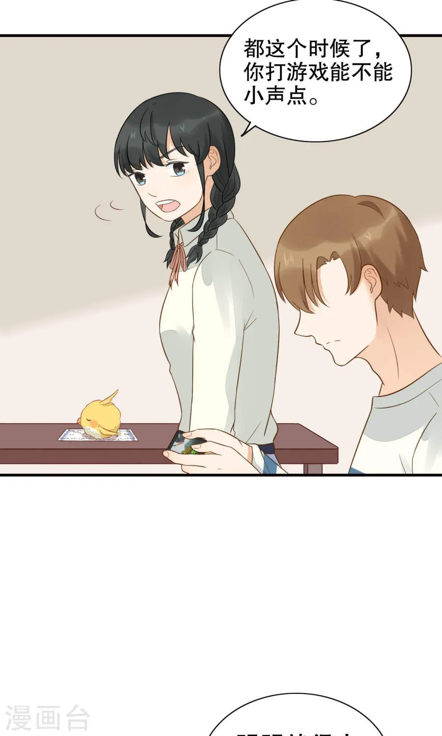 第33页
