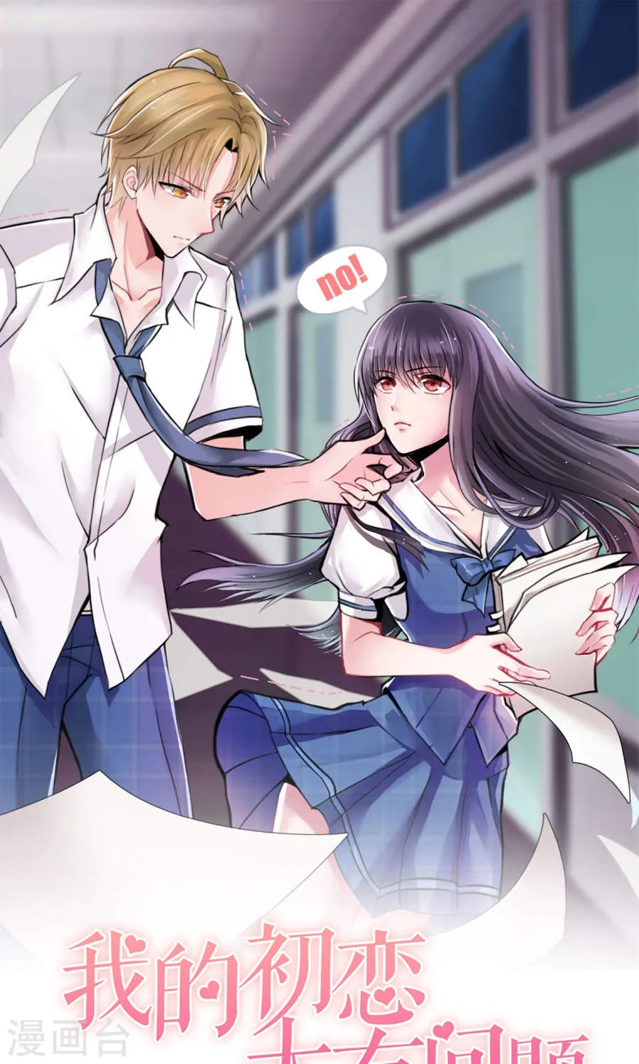第1页