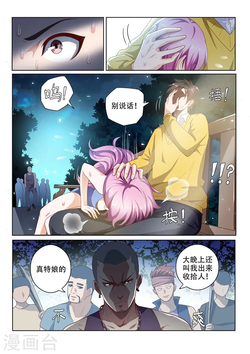 第10页