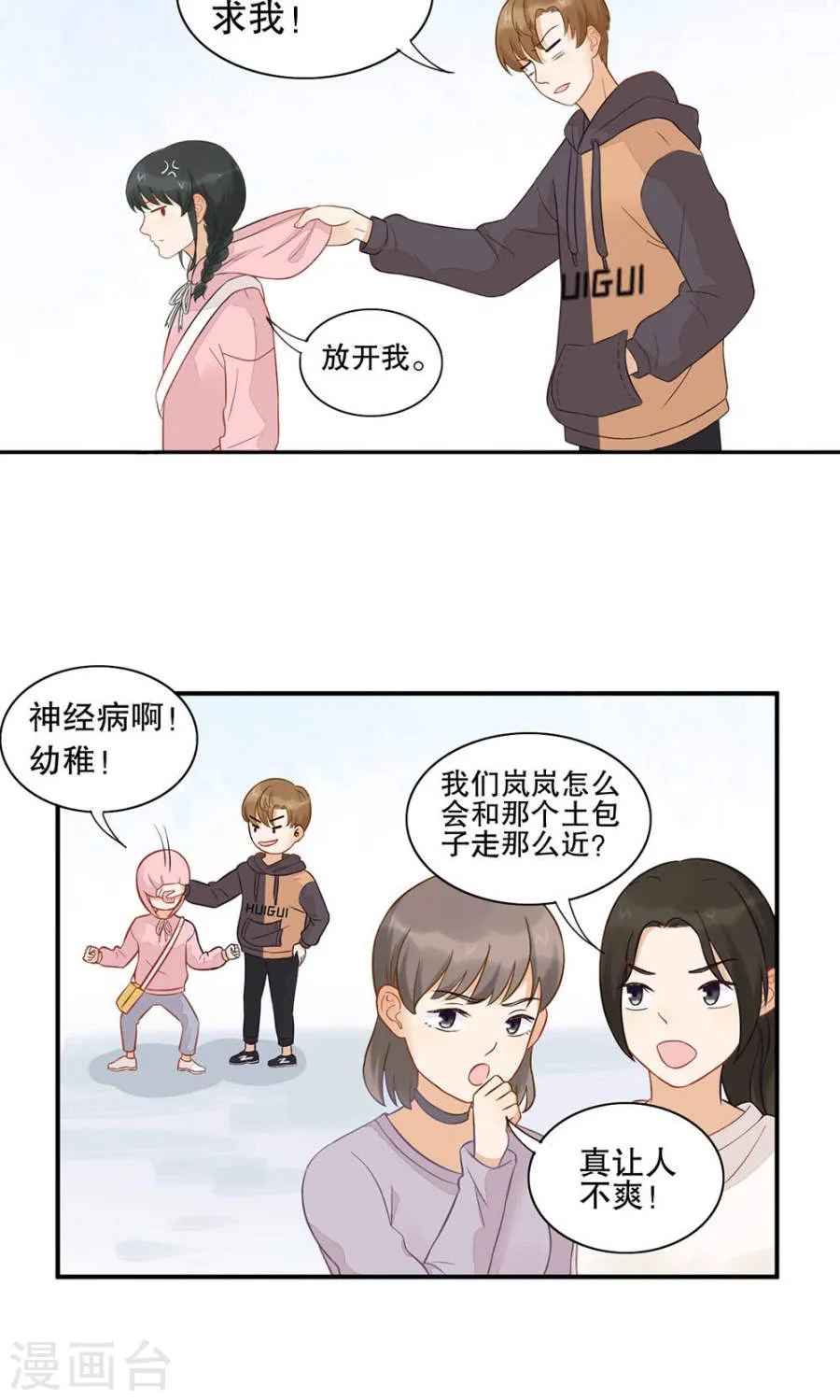 第42页
