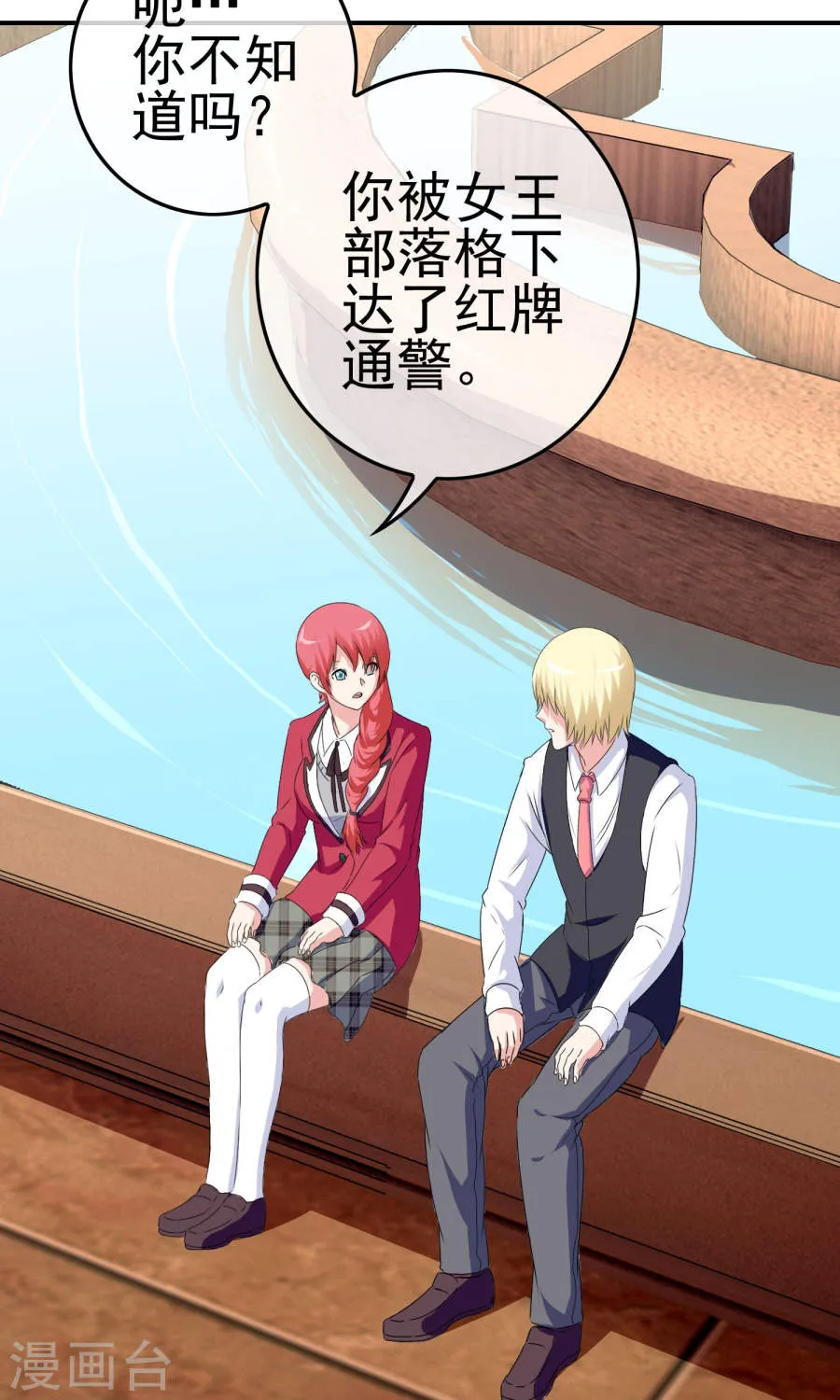 第40页