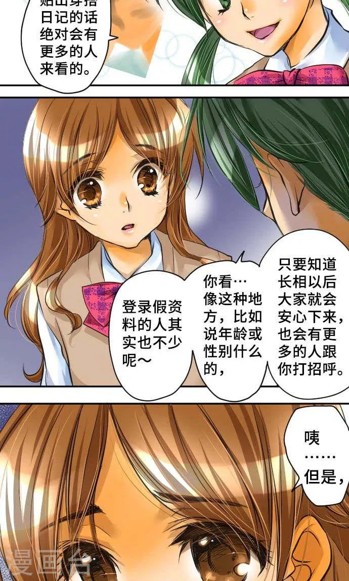 第47页