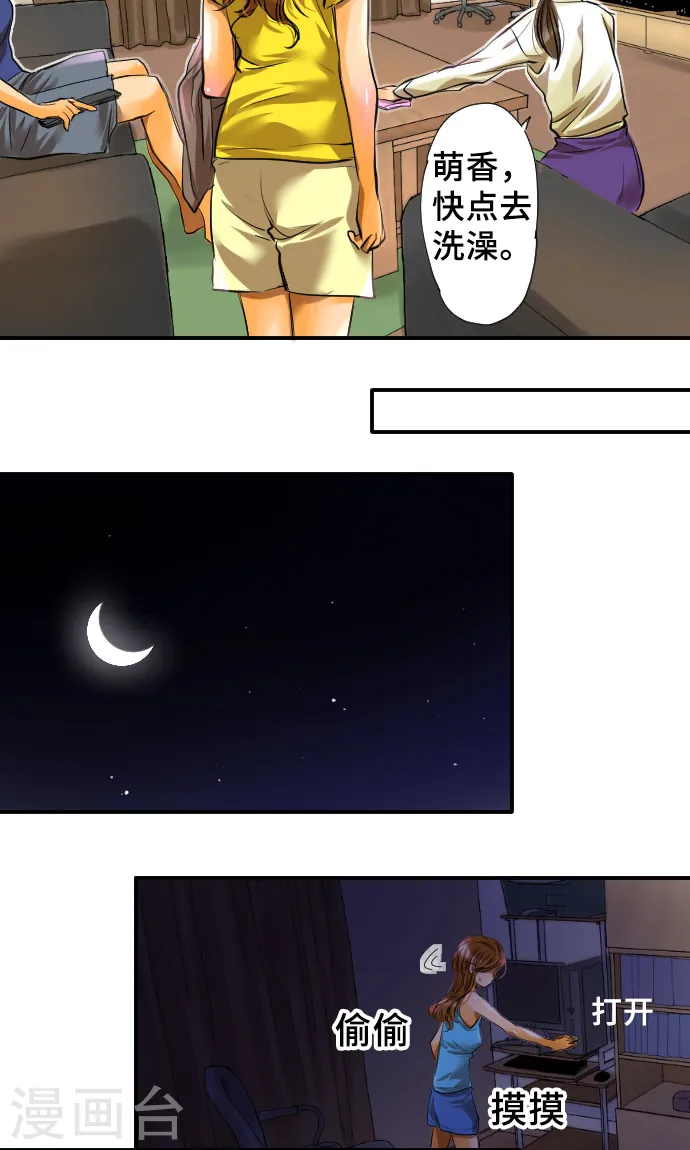 第28页