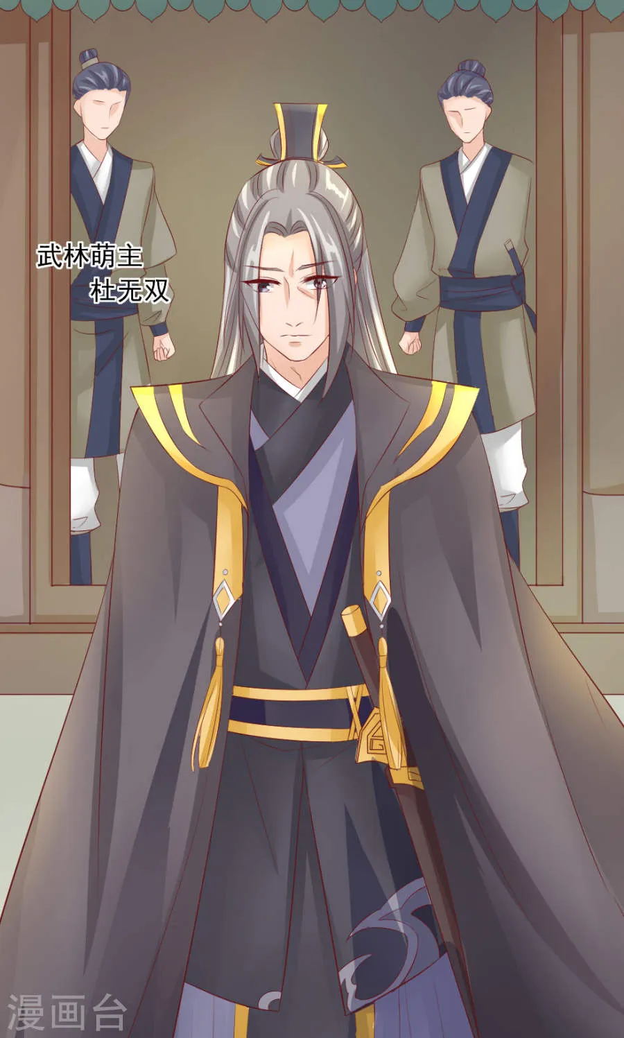 第27页