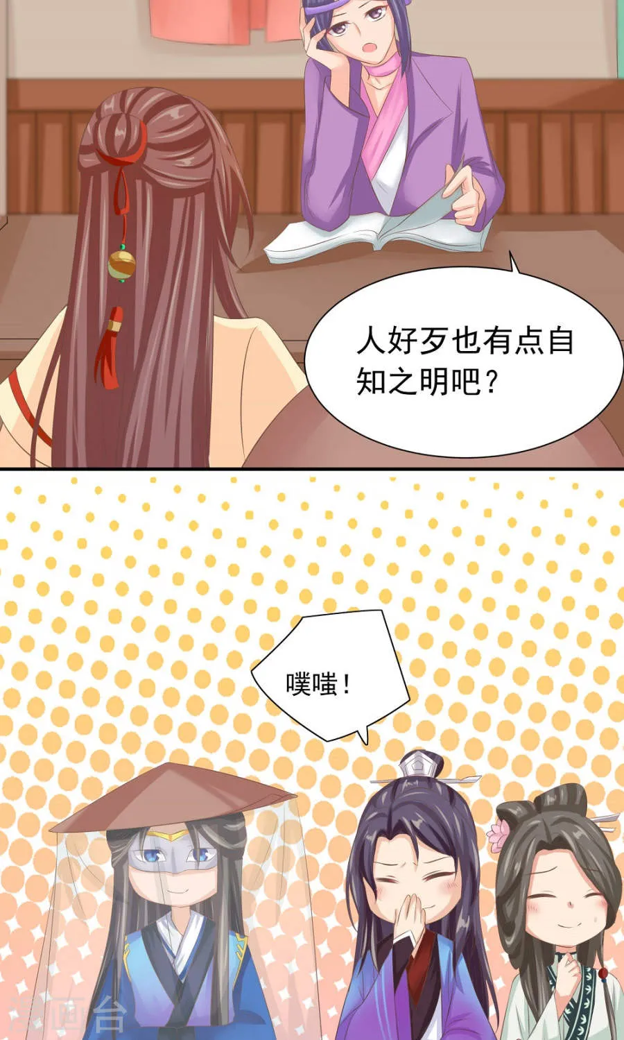 第27页