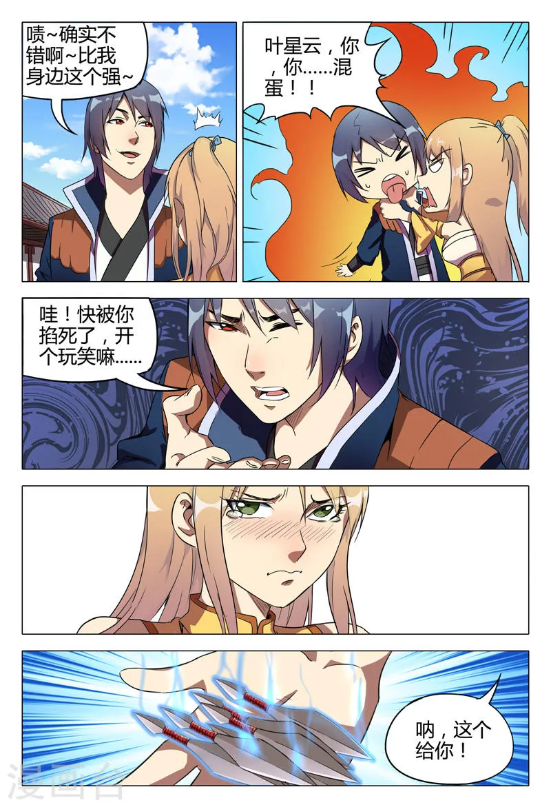 第6页