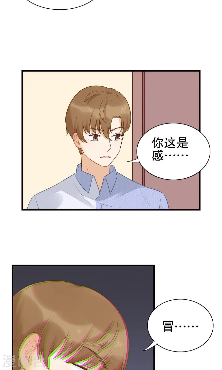 第33页