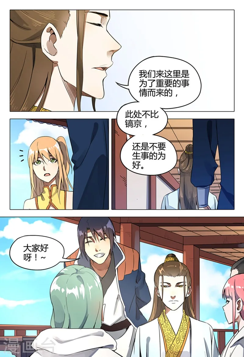 第4页