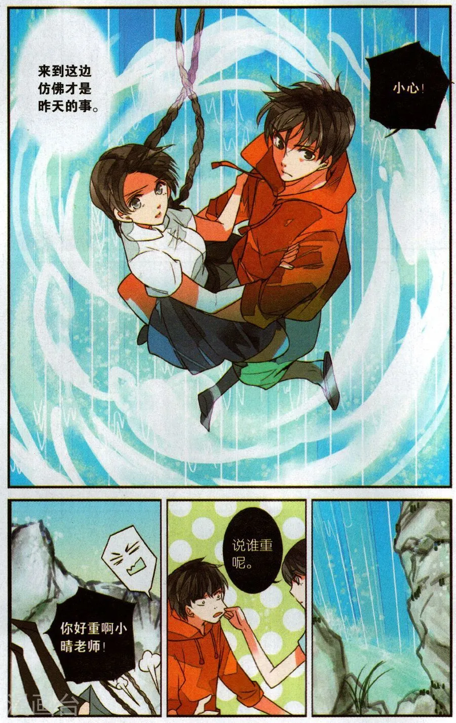 第19页