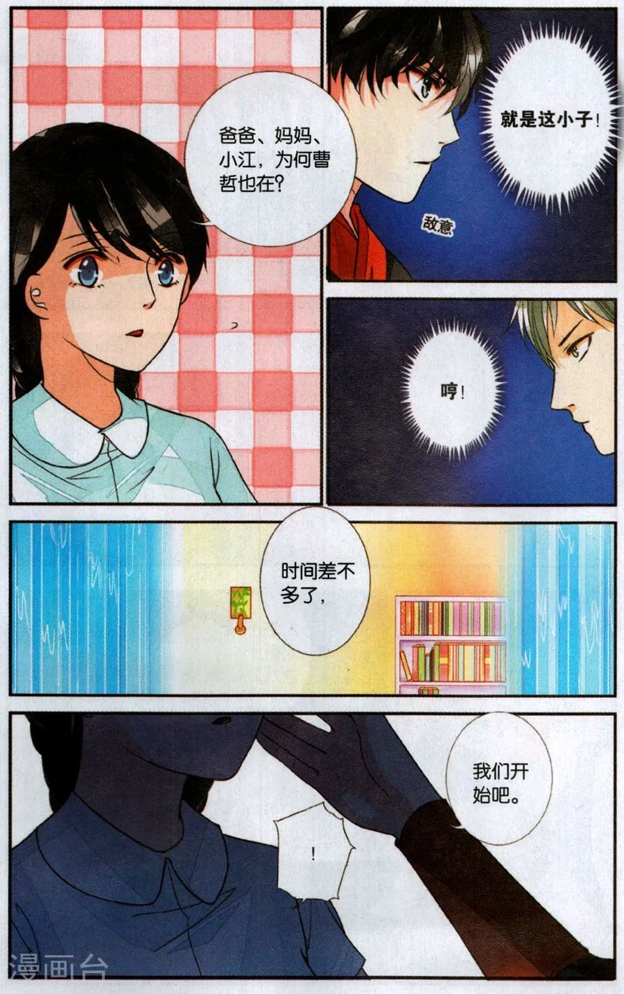 第23页
