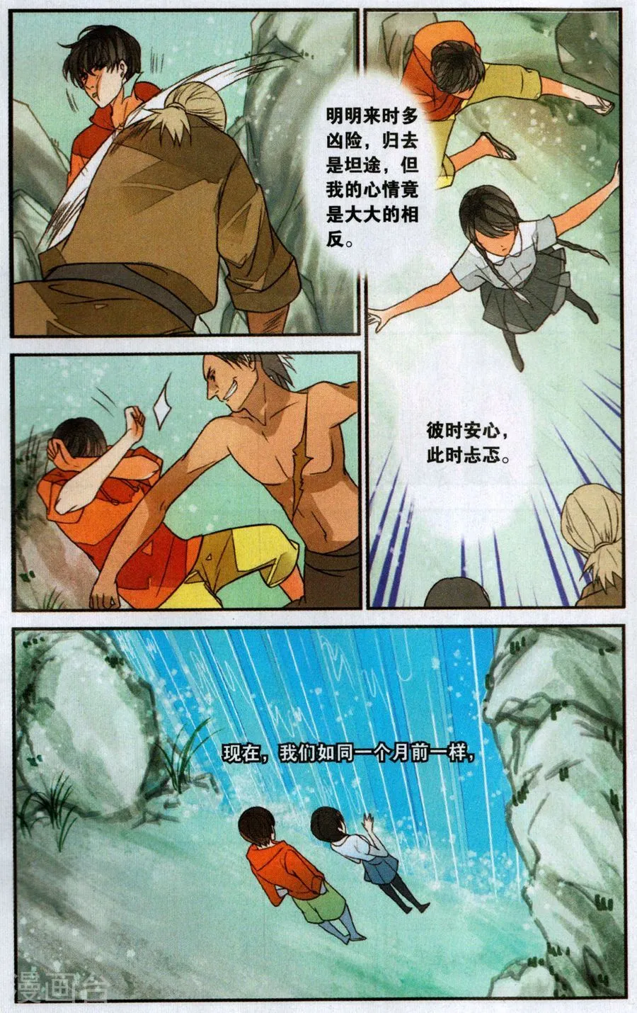 第21页