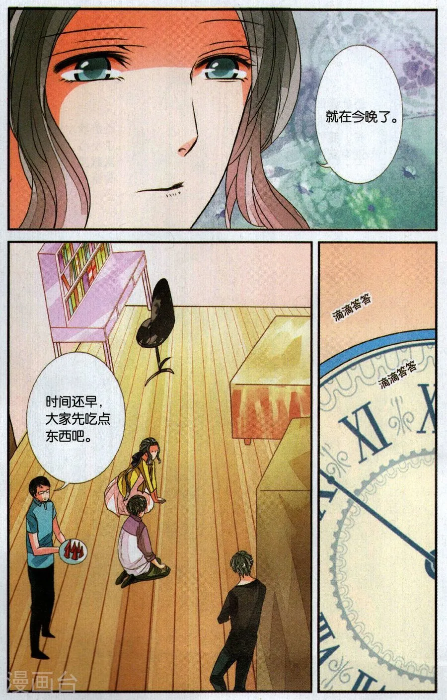 第15页
