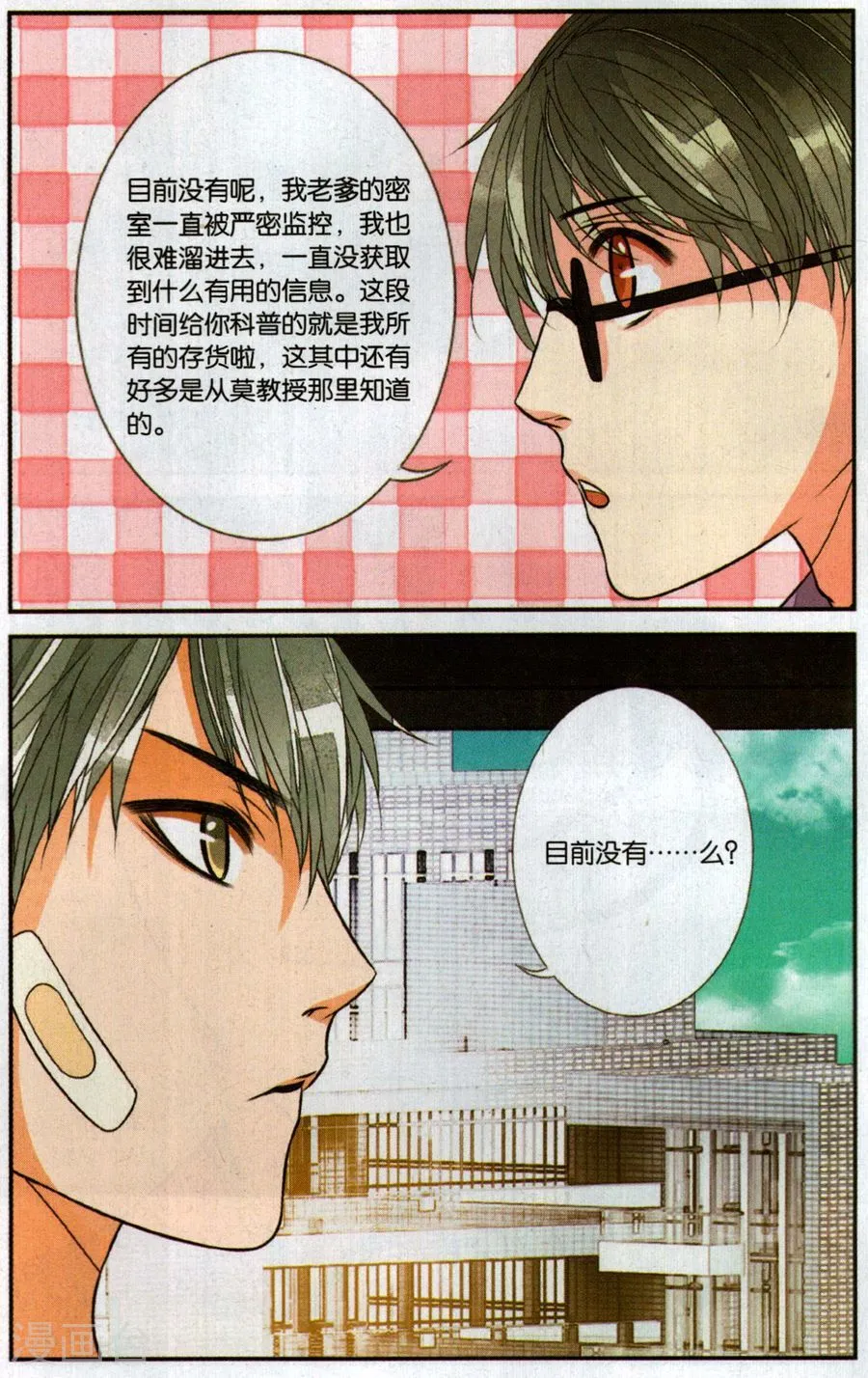 第12页
