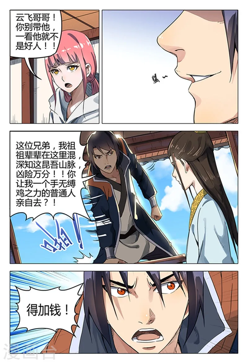 第4页