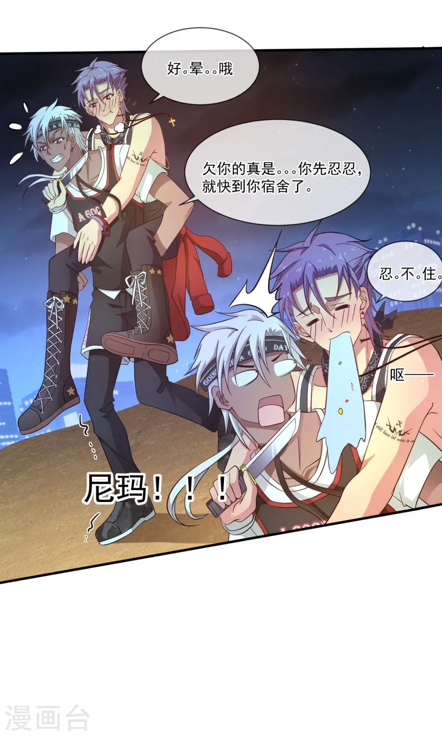 第10页