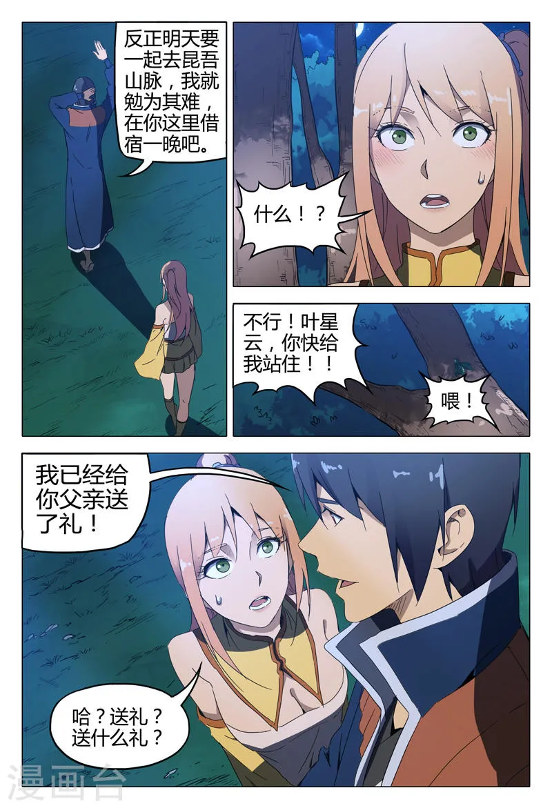 第5页
