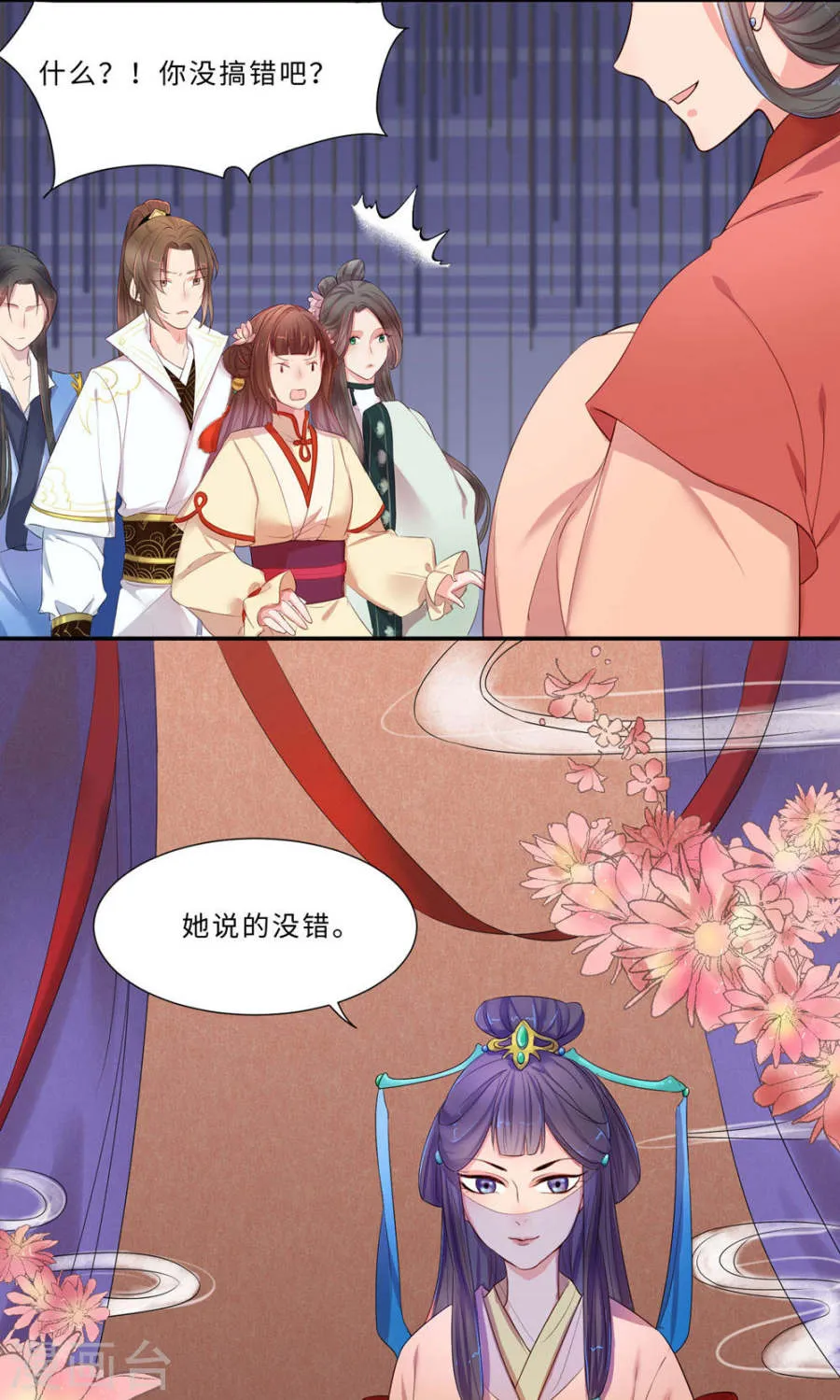 第48页