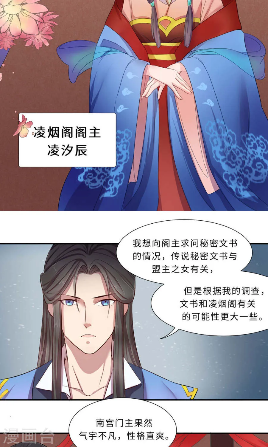 第49页