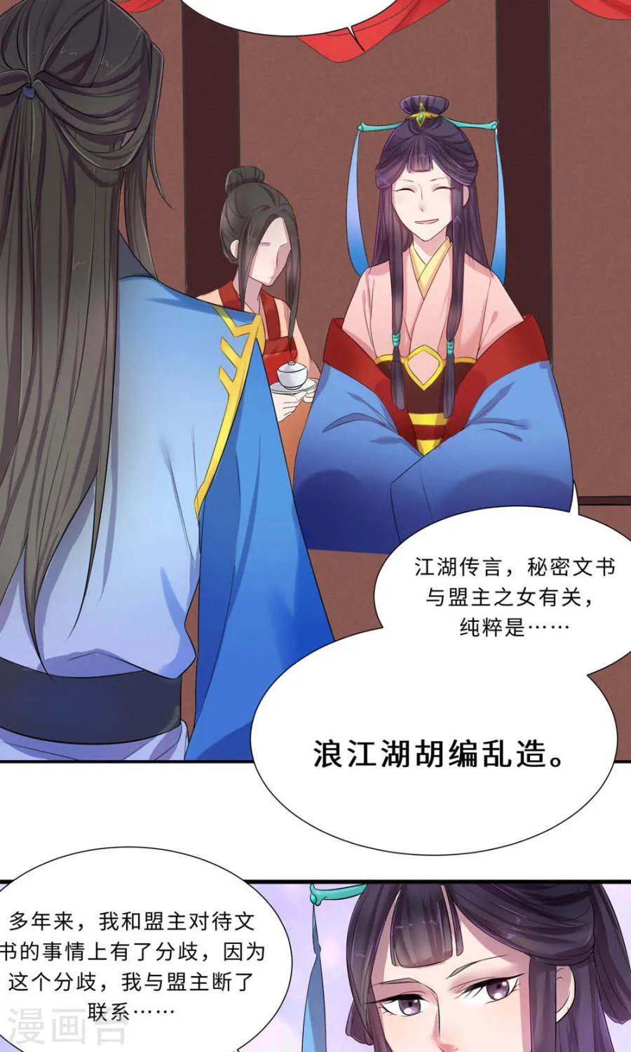 第50页