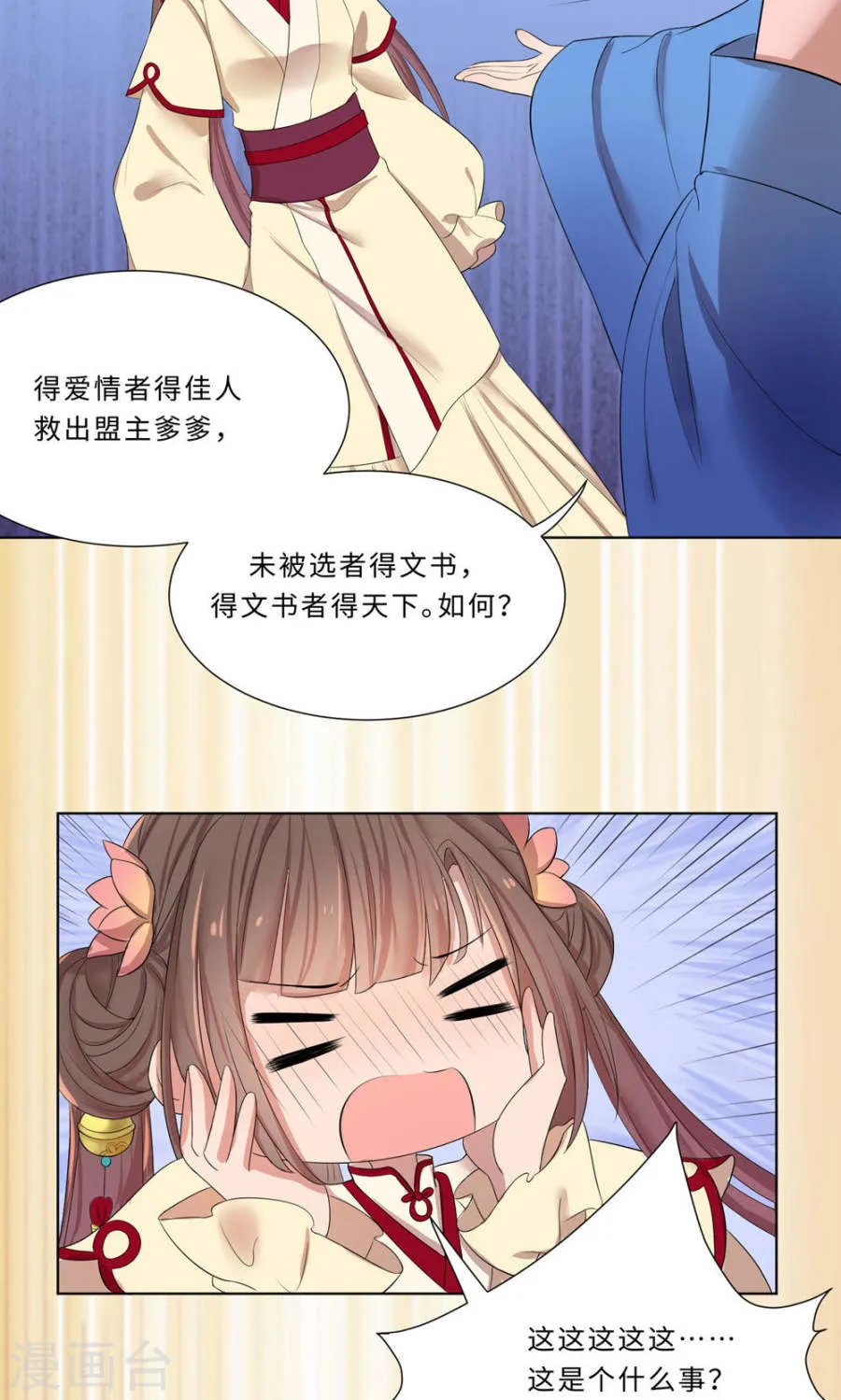 第54页