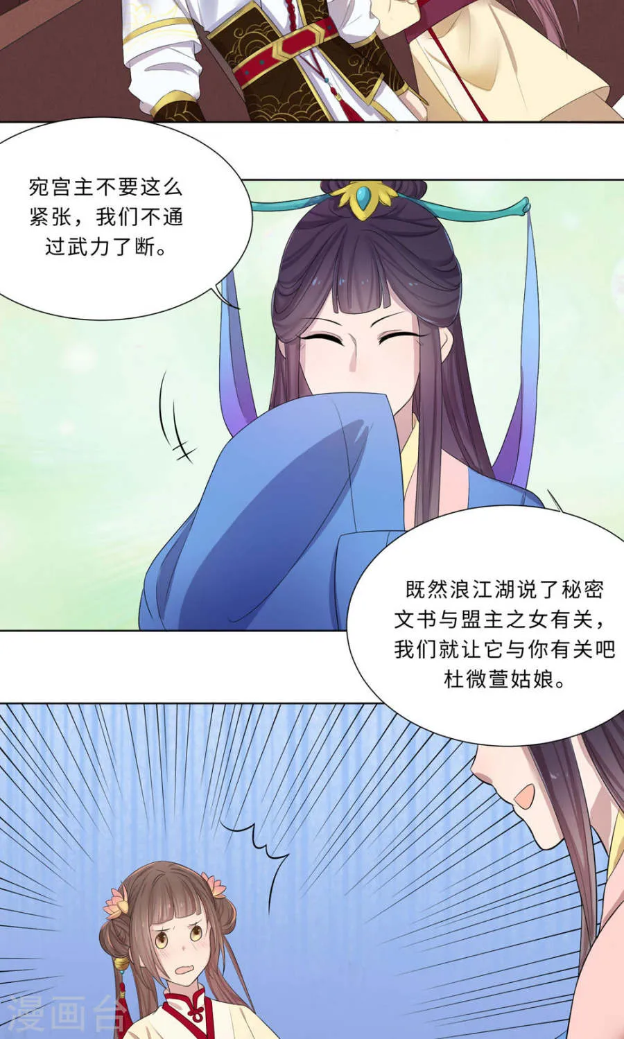 第53页