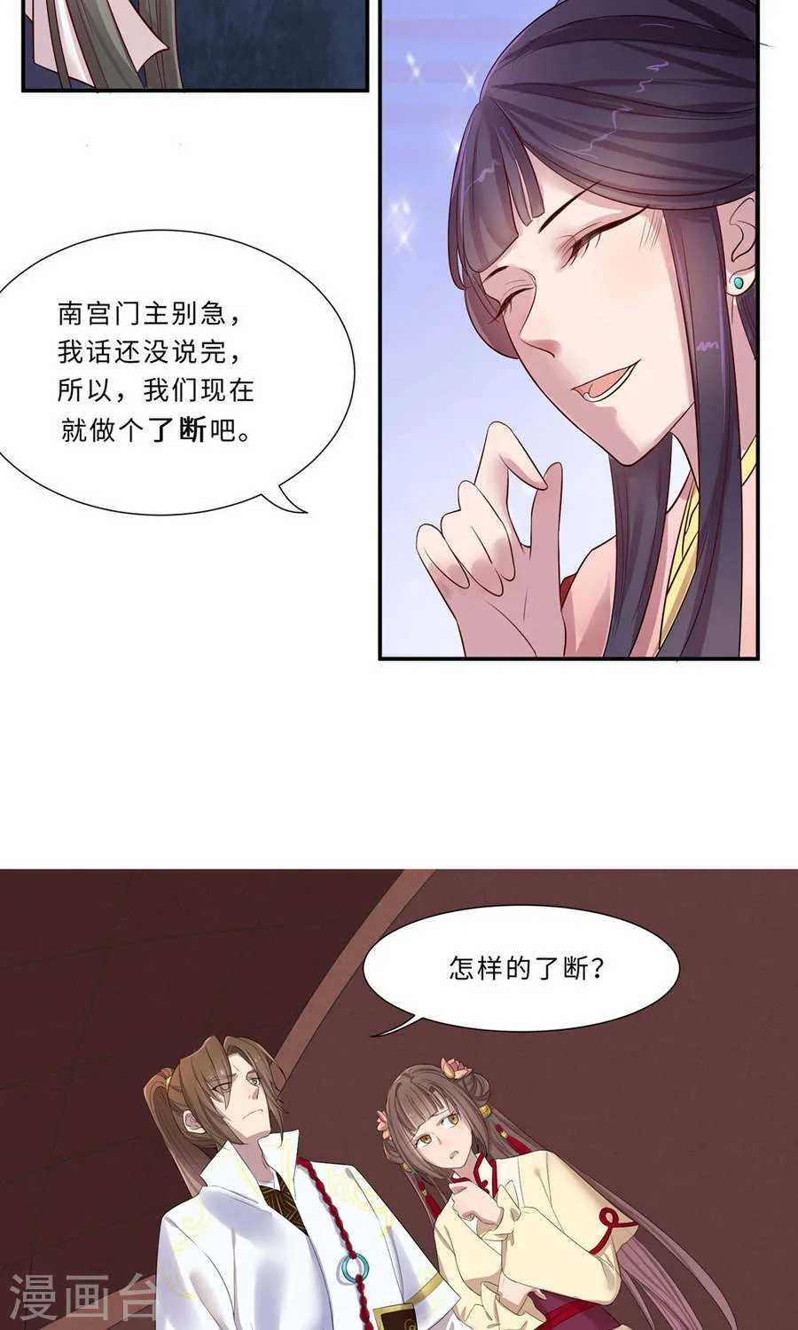 第52页