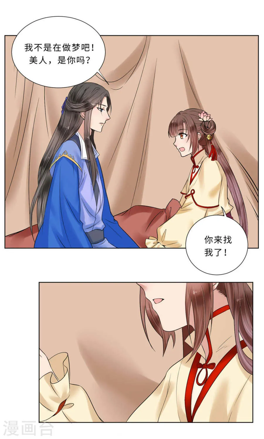 第59页