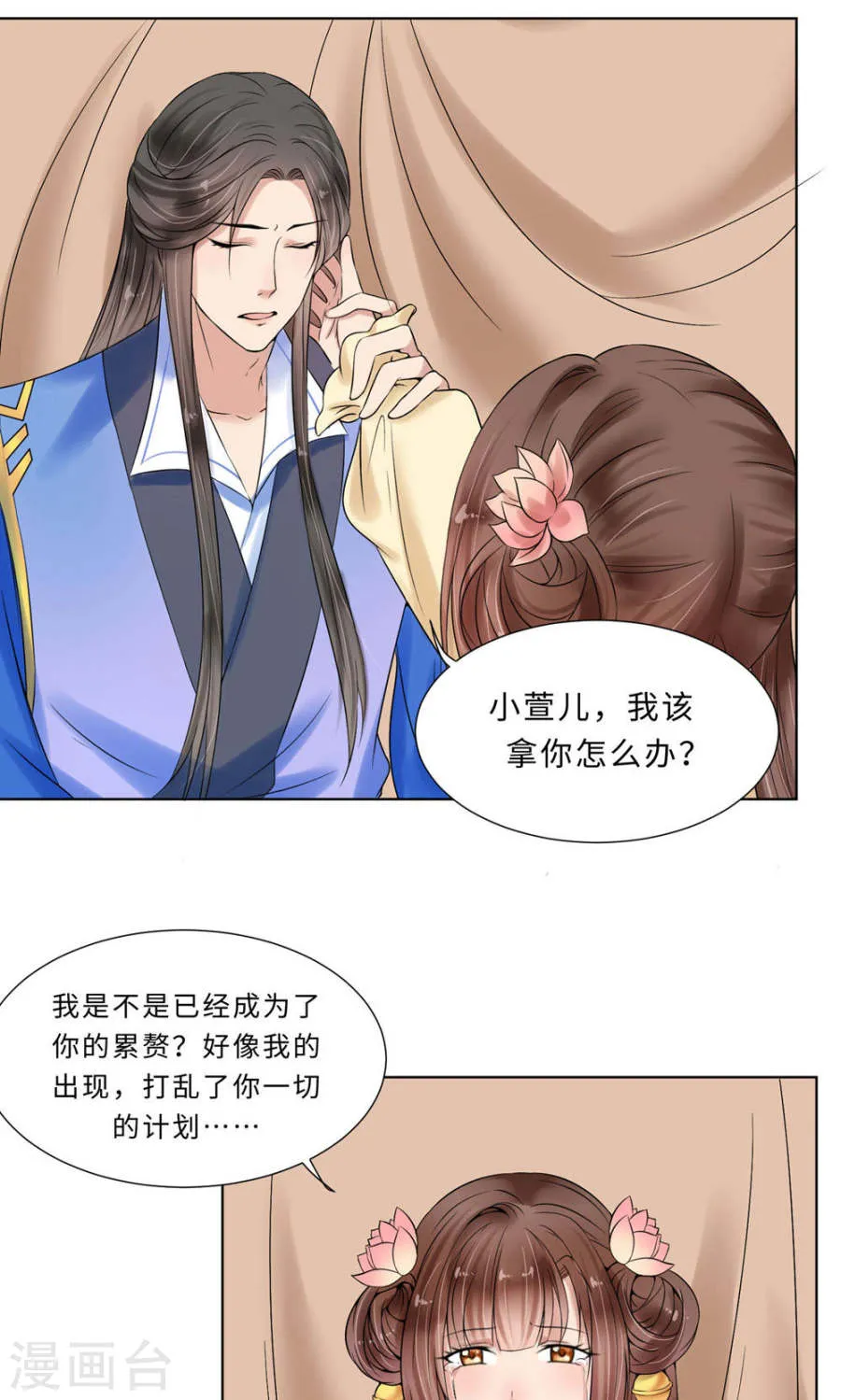 第60页