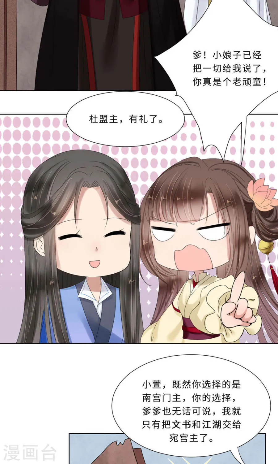 第67页