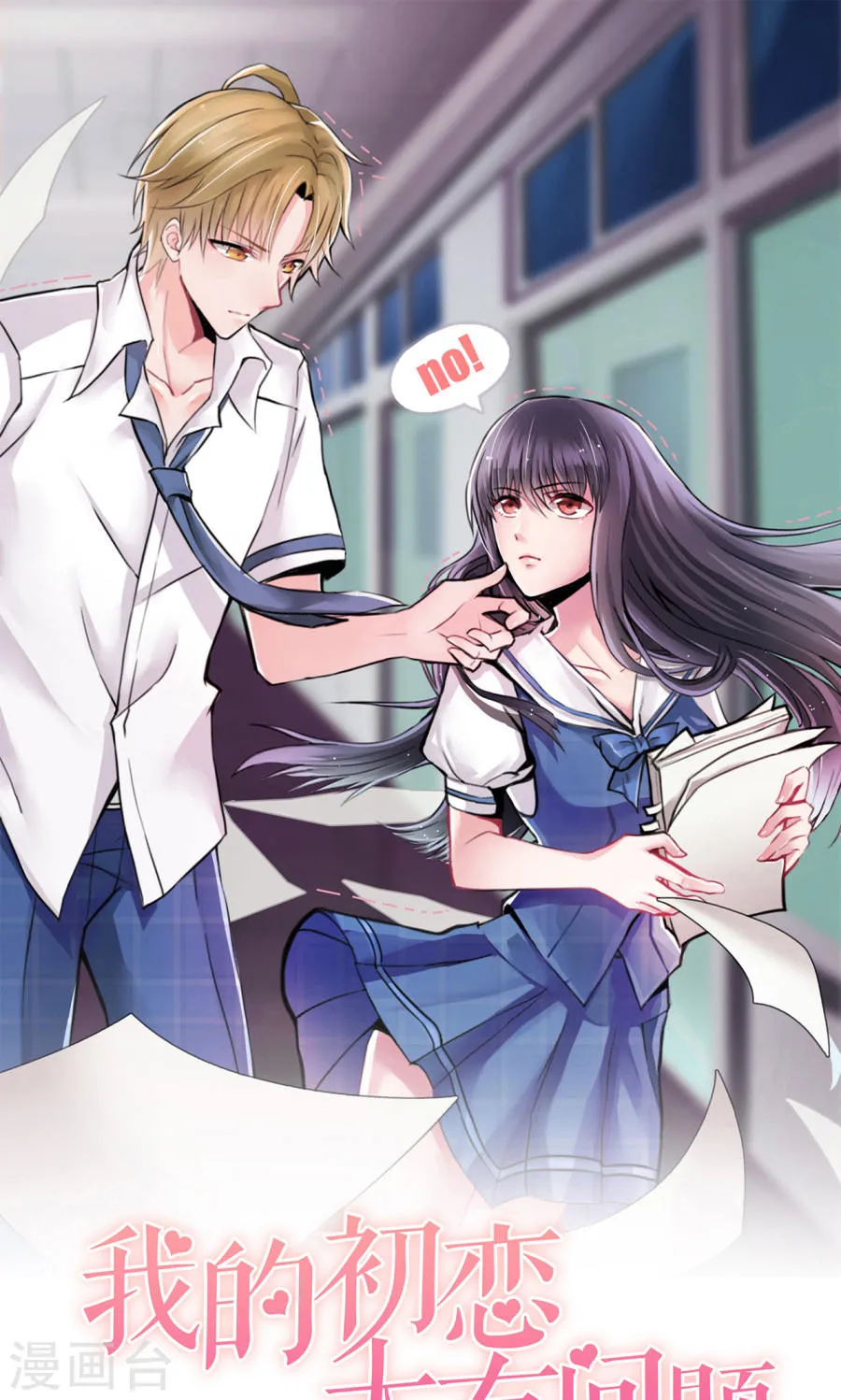 第1页