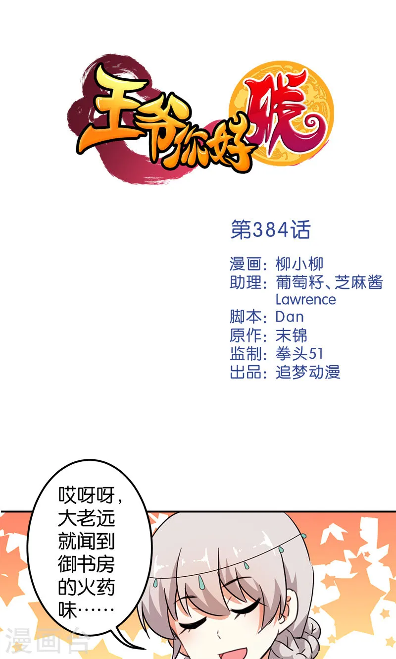 第1页