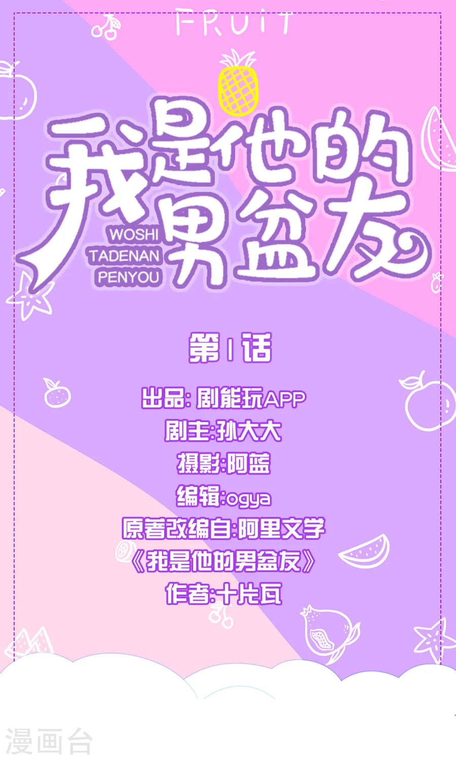 第1页