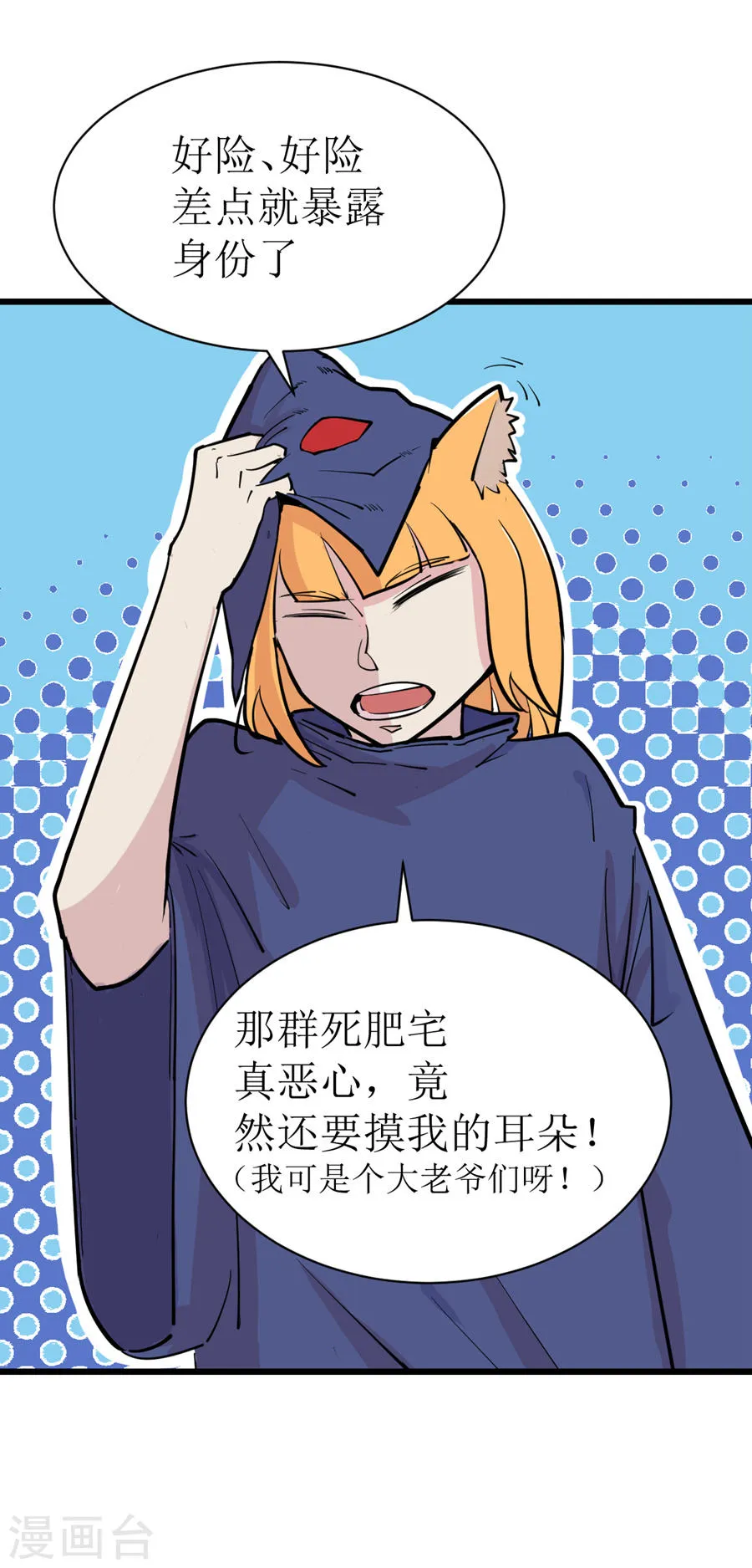 第32页