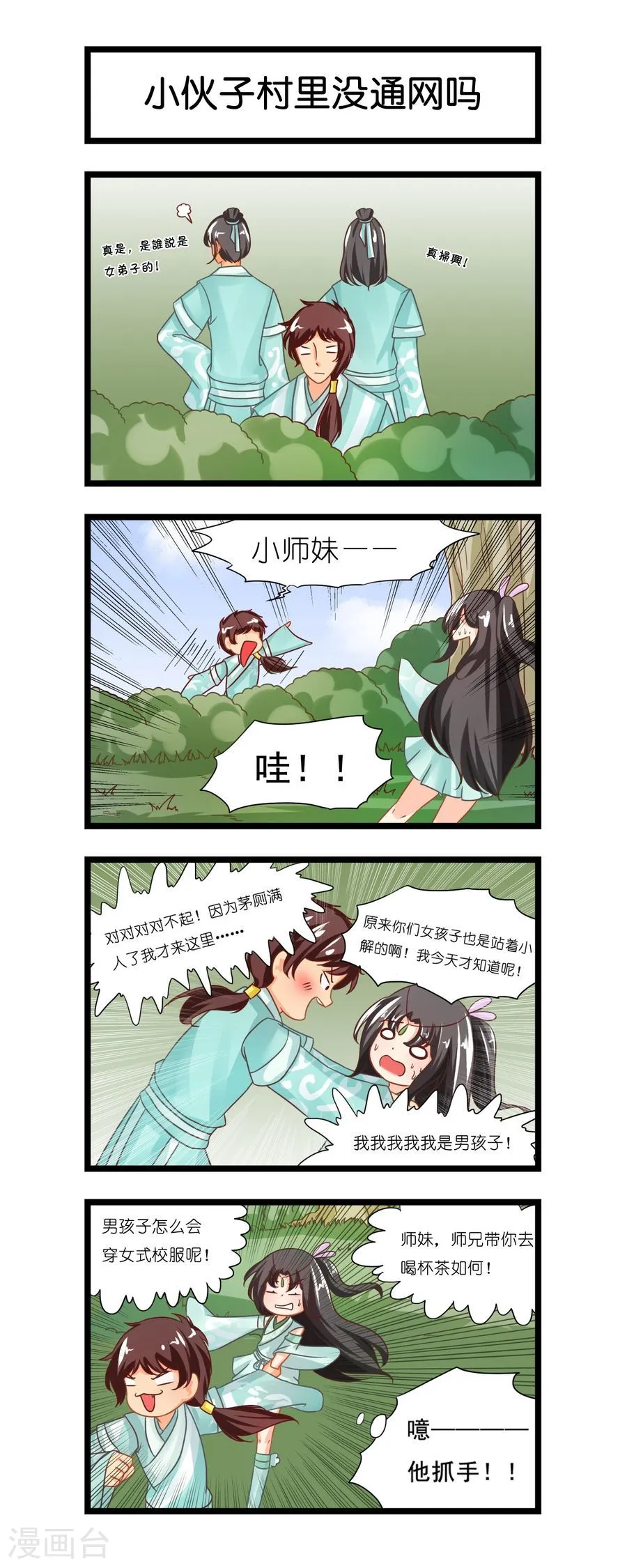 第3页