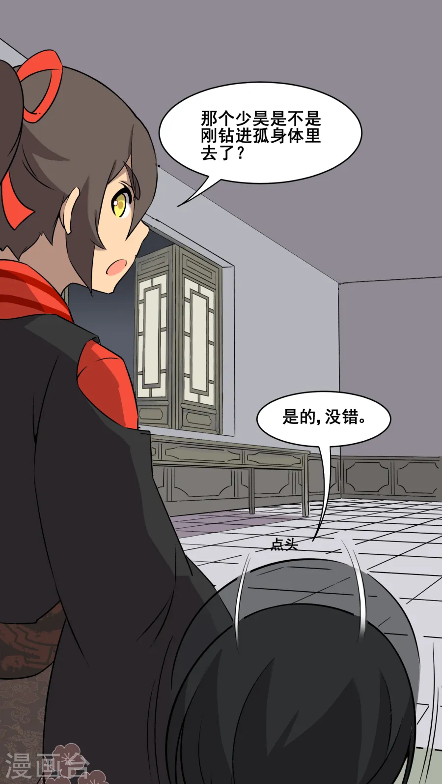 第26页