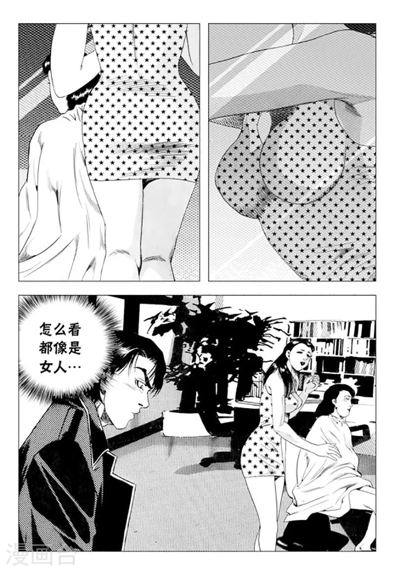 第33页