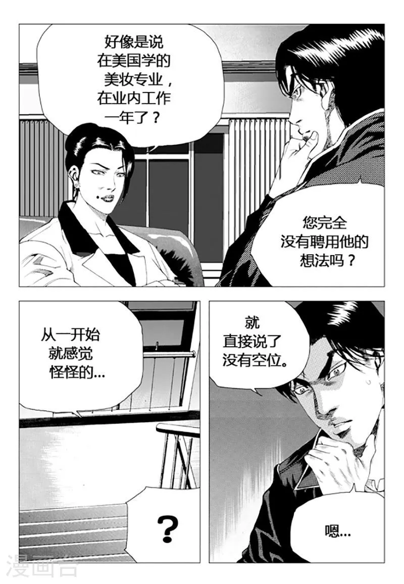 第43页
