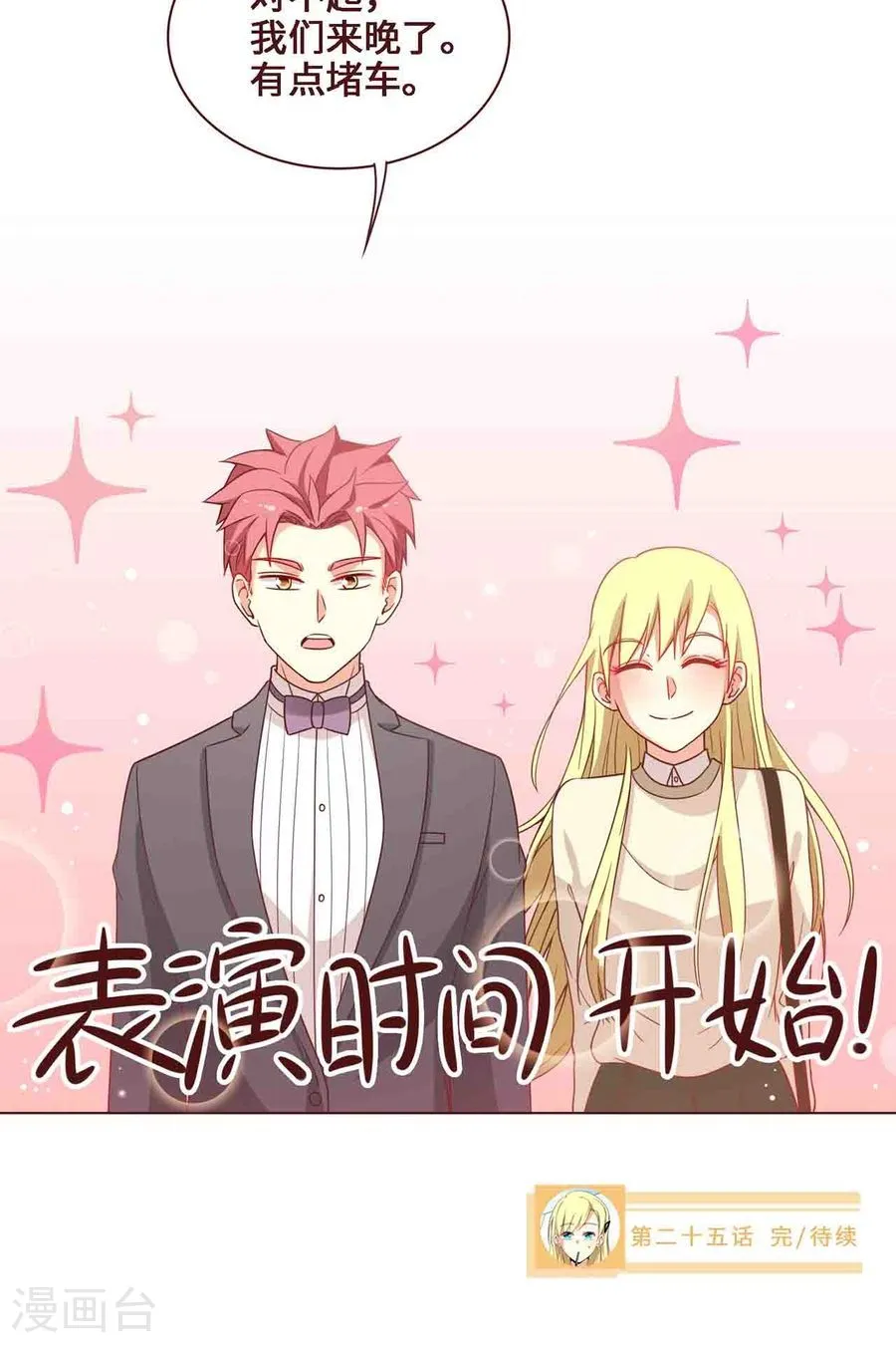 第29页