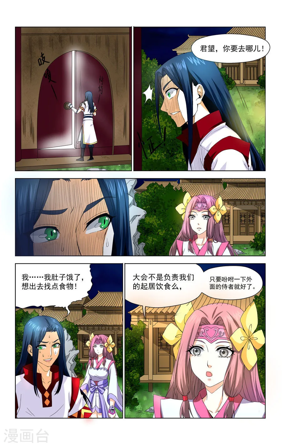 第5页