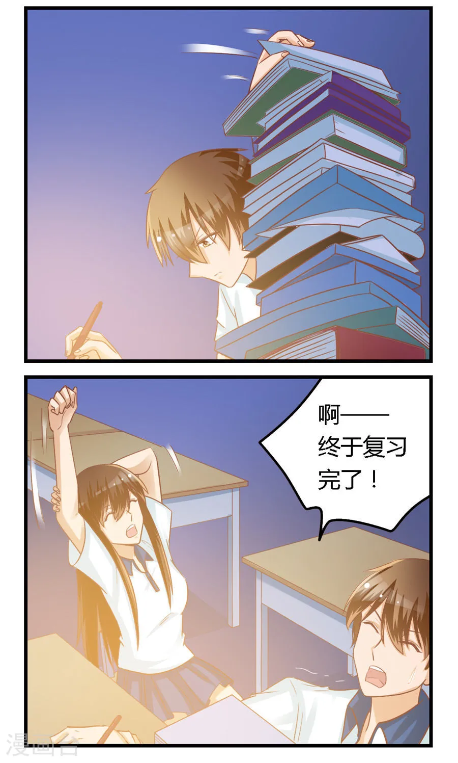 第16页