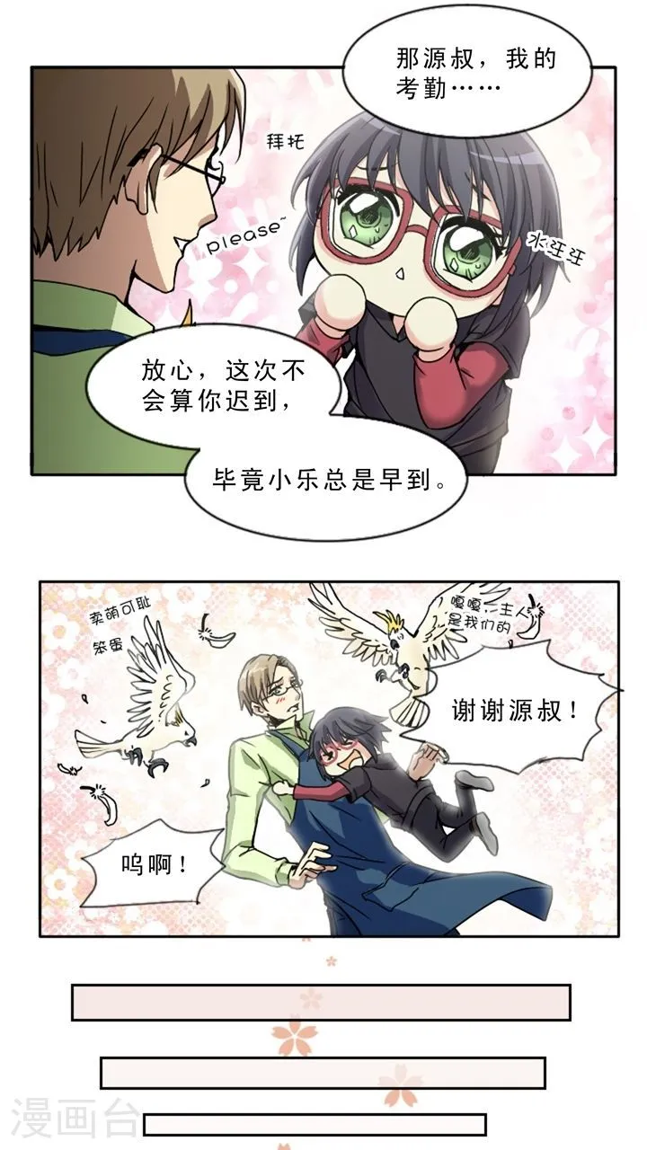 第33页