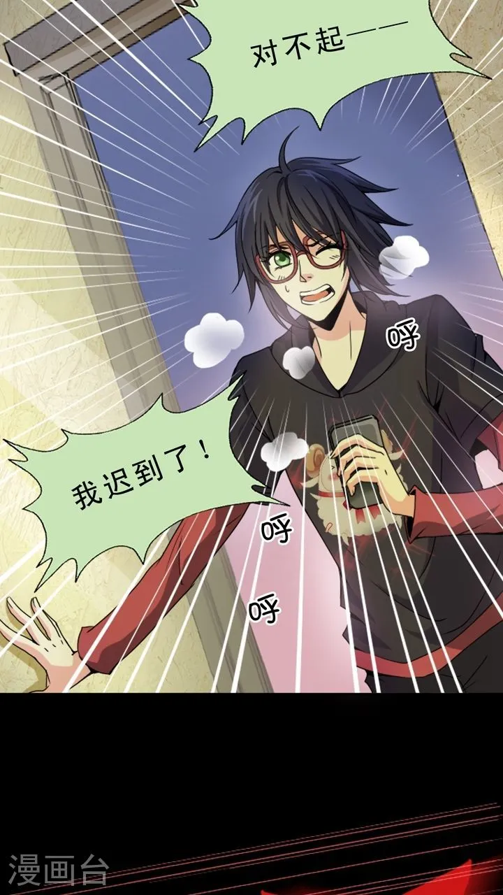第23页