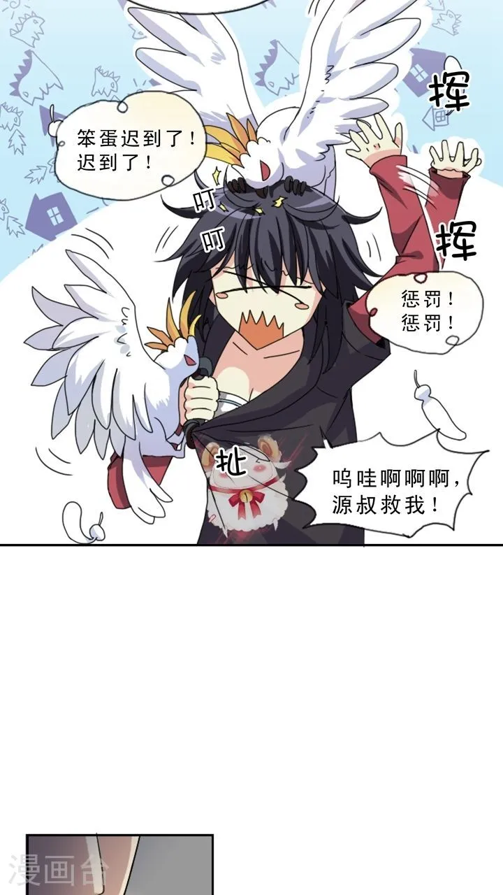 第27页