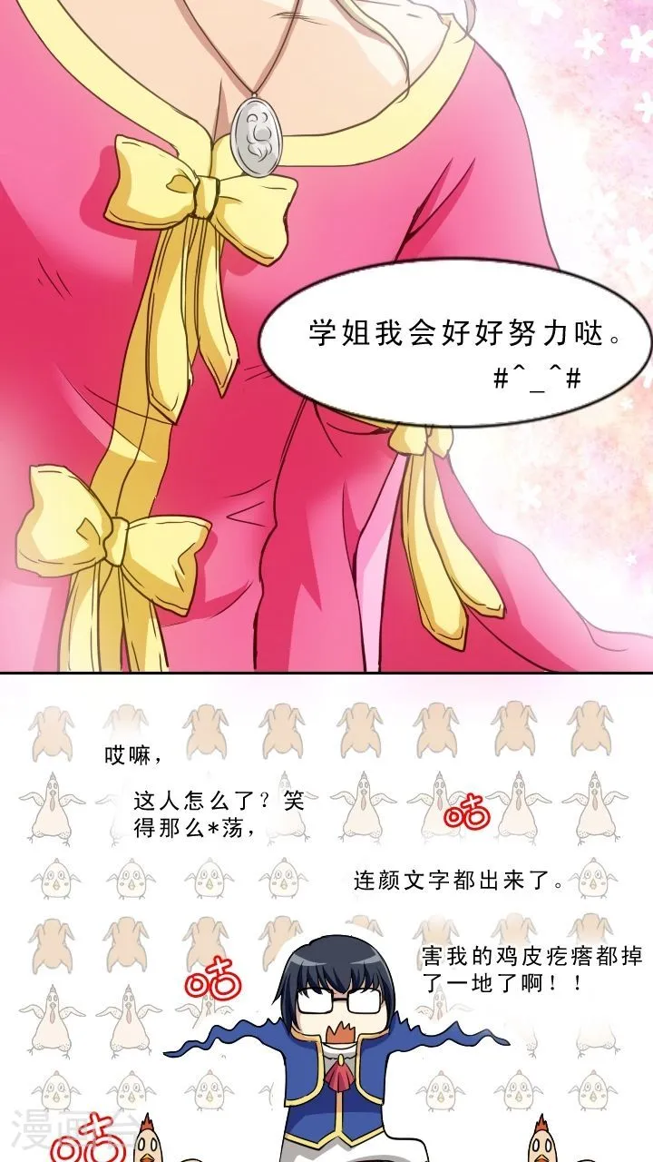 第64页