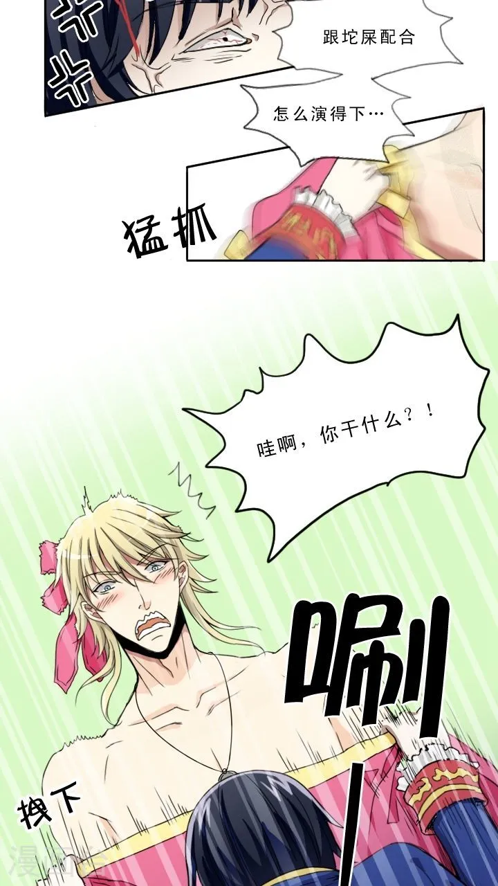 第69页