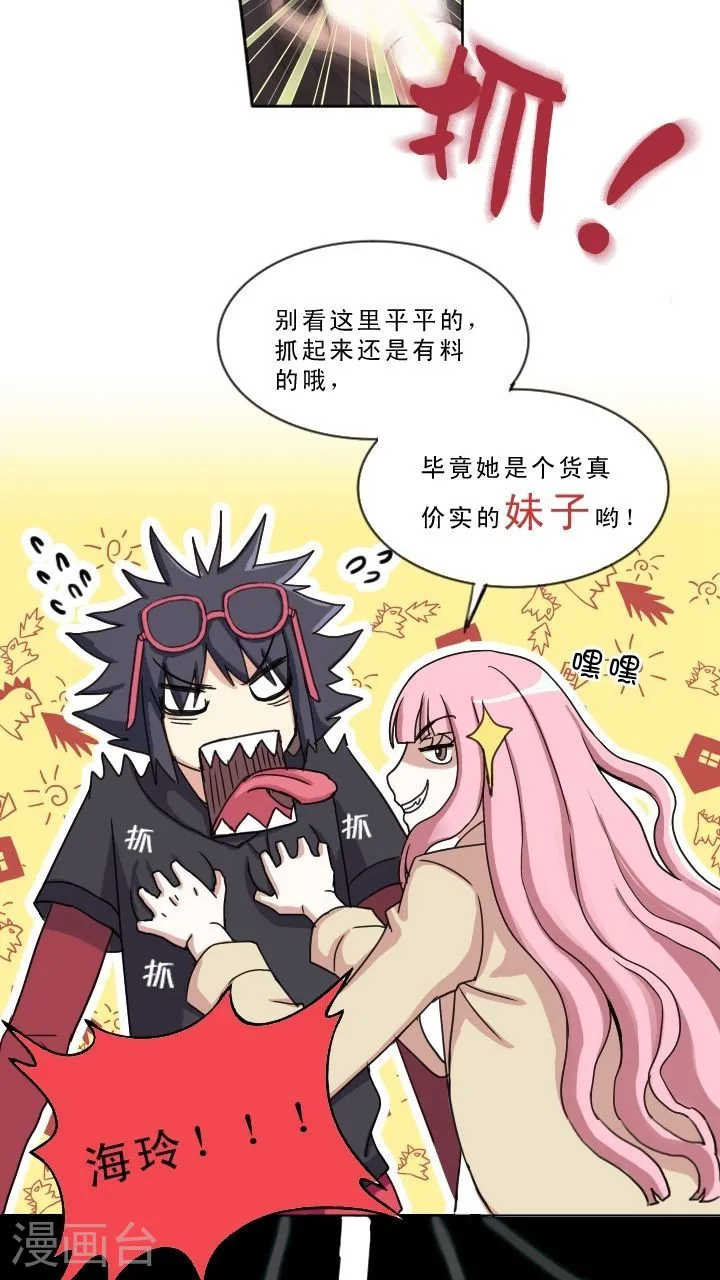 第41页
