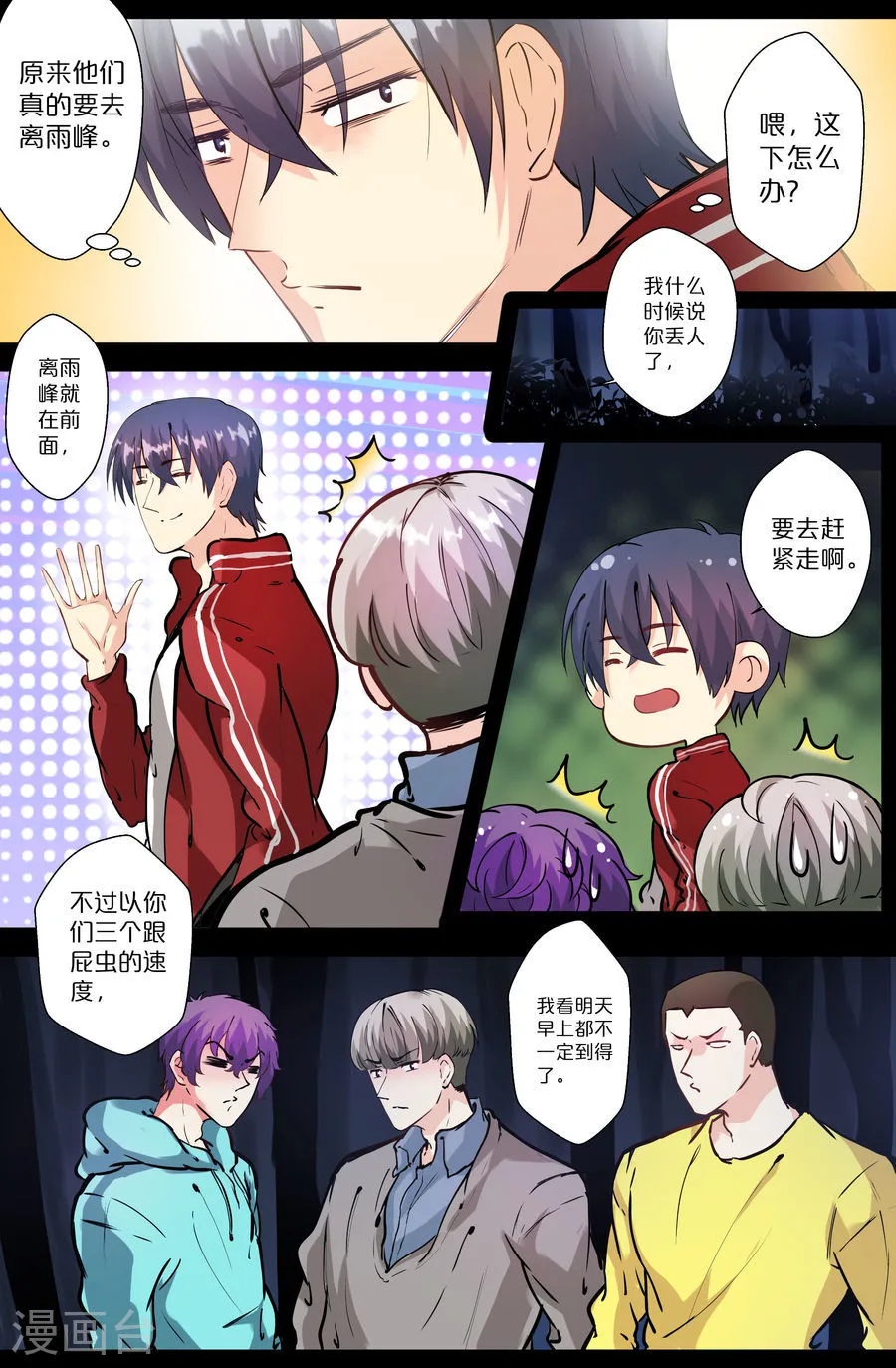 第2页