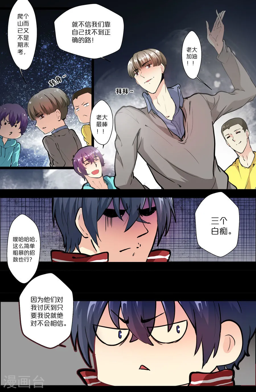 第4页