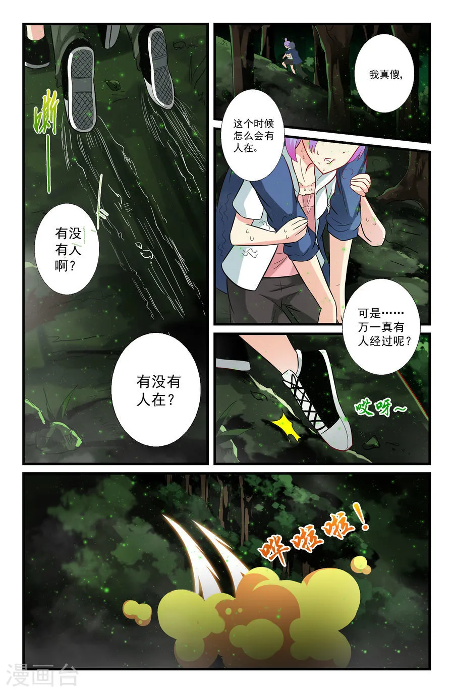 第3页