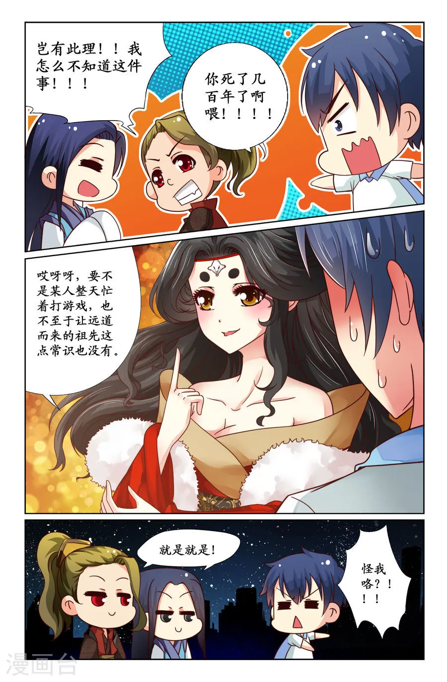 第3页